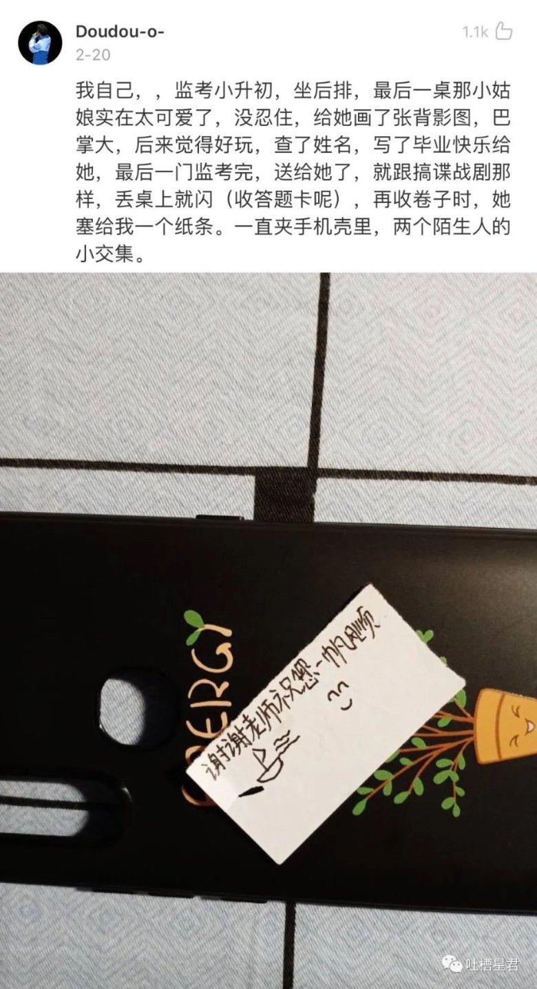 谁是公主