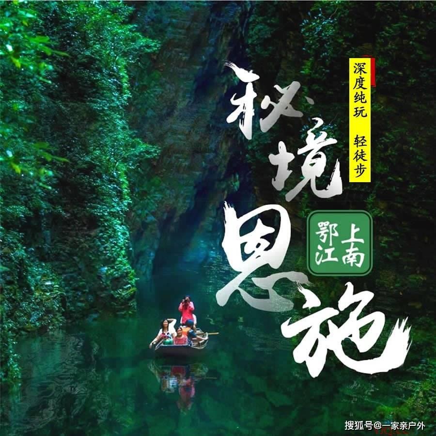家庭意外