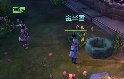 标致汽车找钥匙