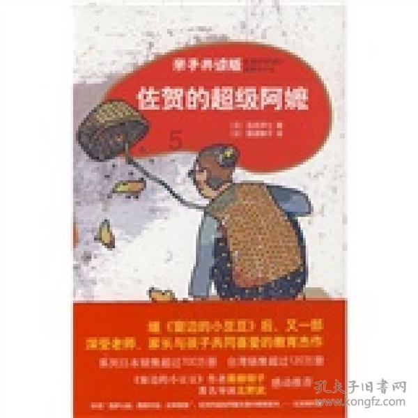 悬崖小屋逃生
