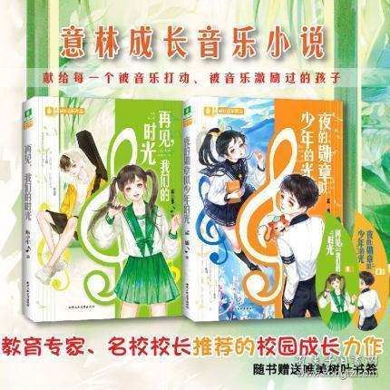 骨科护理院逃生