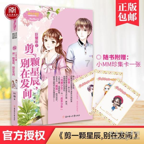 西瓜地逃生