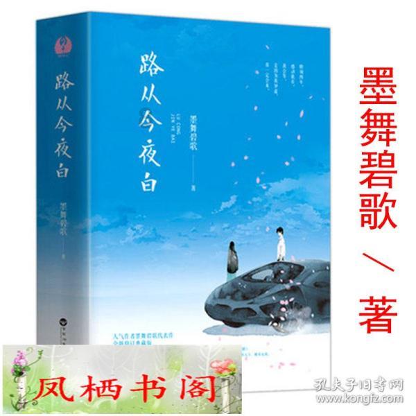 逃跑吧！少年