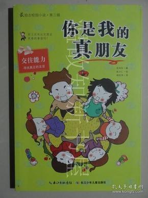 第五人格