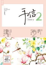 万源:迎来2024年第一场降雪,冰雪游升温