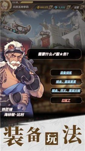 组装机械警暴龙2