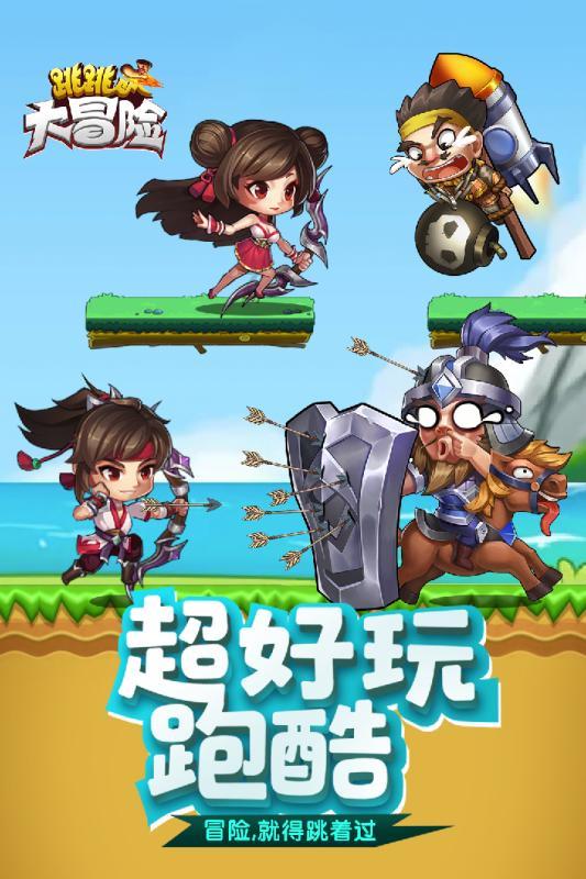 请勿触线