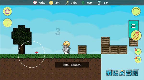 万众狂欢