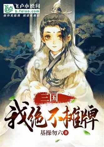 东四胡同在元代就已存在，成为重要商业区，历史底蕴深厚