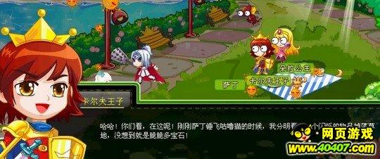 把“问题清单”变为“成效清单”