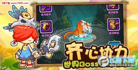逗小猴开心系列202