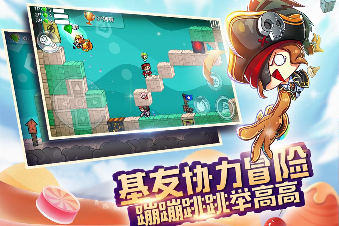 饮茶的温度应该控制在什么范围？游戏画面