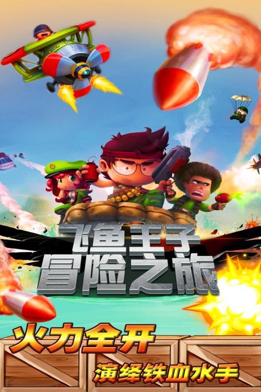 投篮得高分
