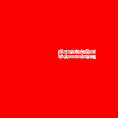 2024款领克09 EM-P上市,竞争理想L7