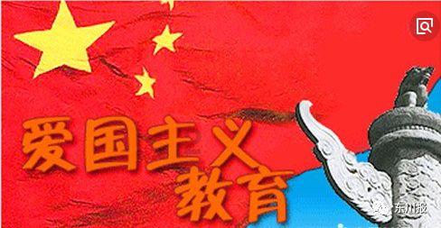 南方公园真理之杖