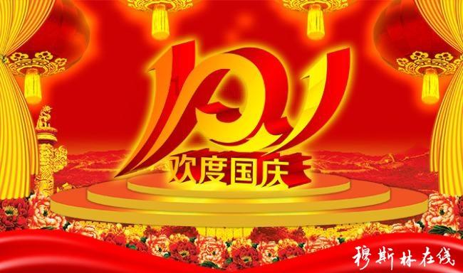 森迪公主的可爱装扮