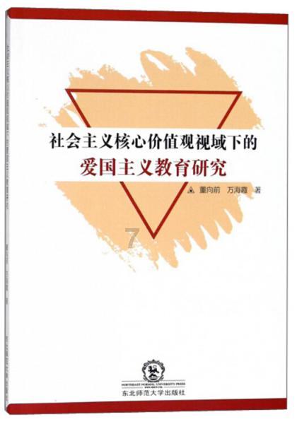 推动济枣高铁文化旅游经济带加速形成