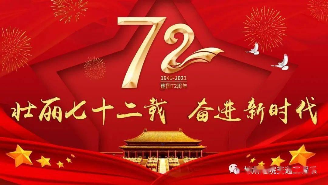 带上回家的礼物 许愿亭里许心愿