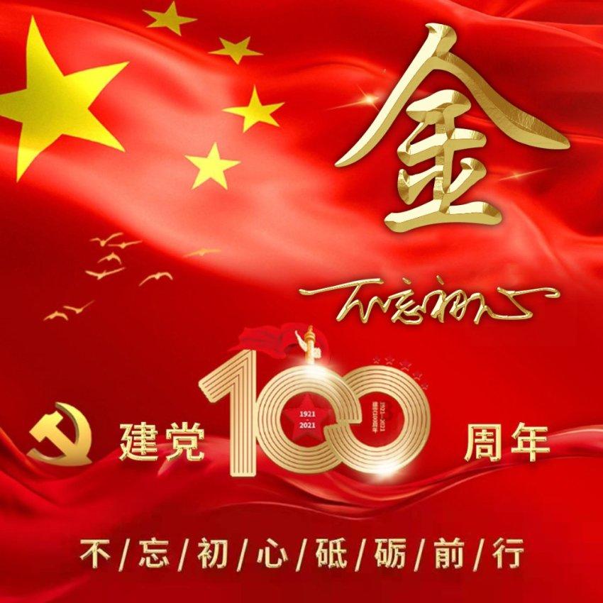大唐无双唯美篇