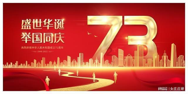 鲜奶运输车找不同