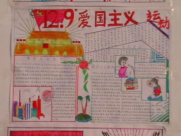 有哪些养生知识都是错的？游戏画面