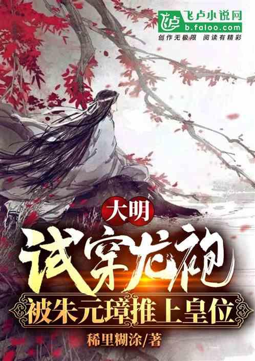 《幻兽帕鲁》唤冬兽刷新时间