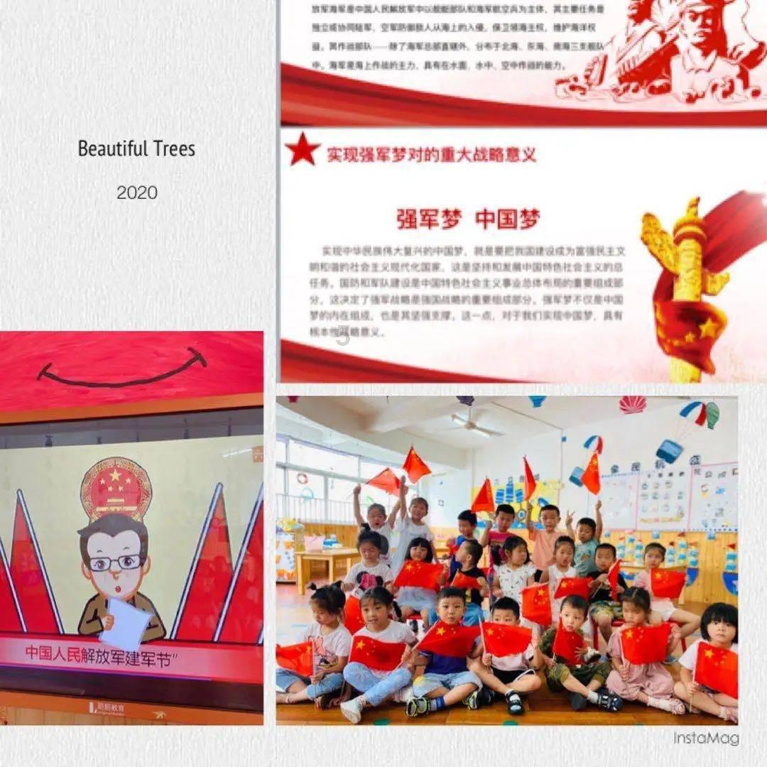逗小猴开心系列189