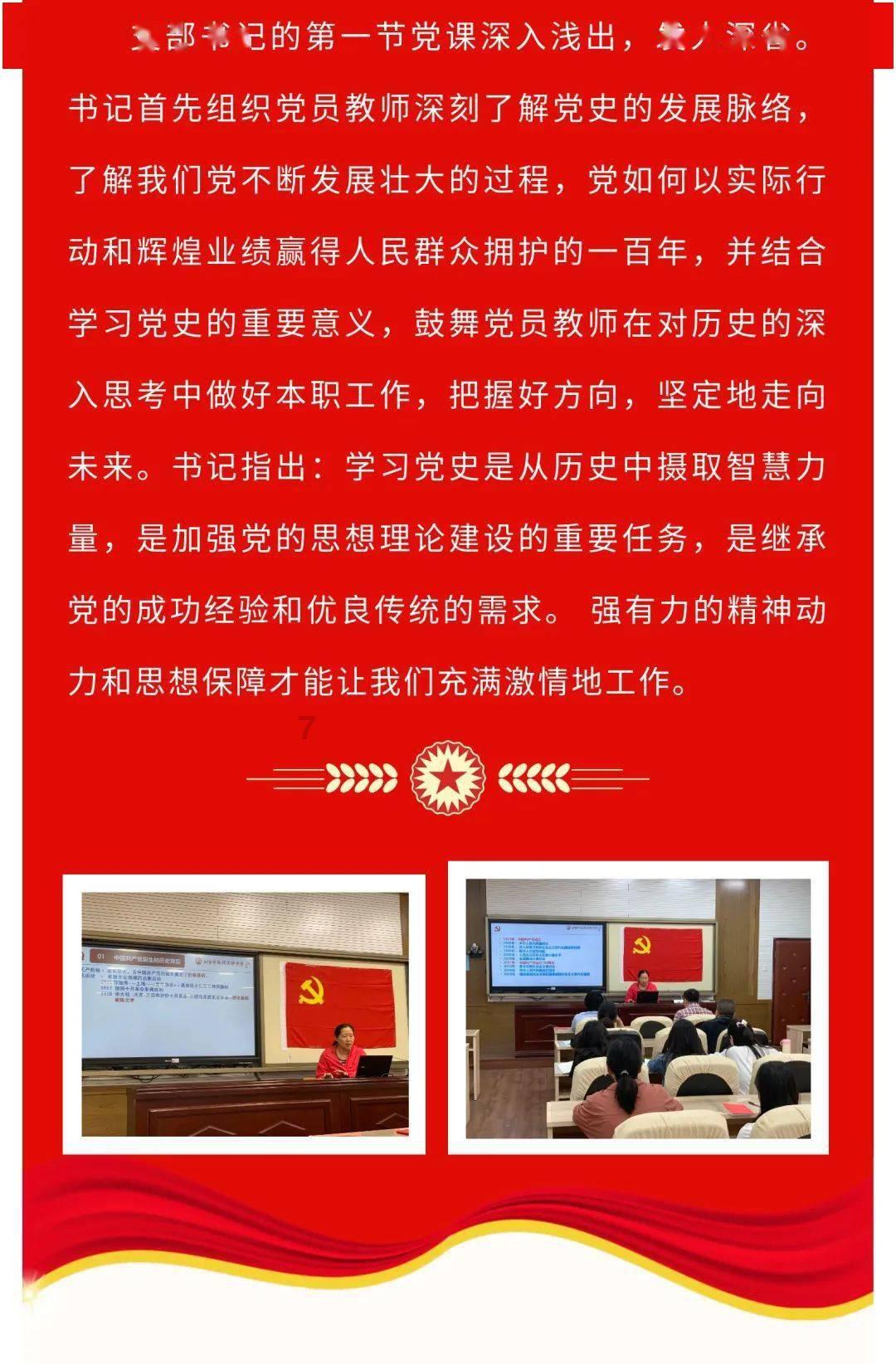 青海部署推进实战化教育训练