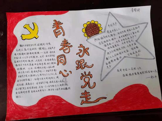 见习小魔女勇闯猪窝岛