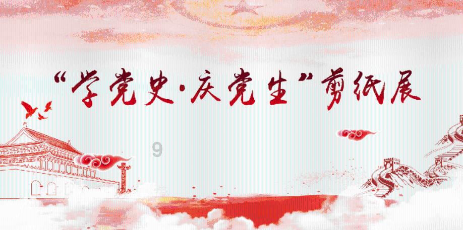 重生细胞安装器游戏画面