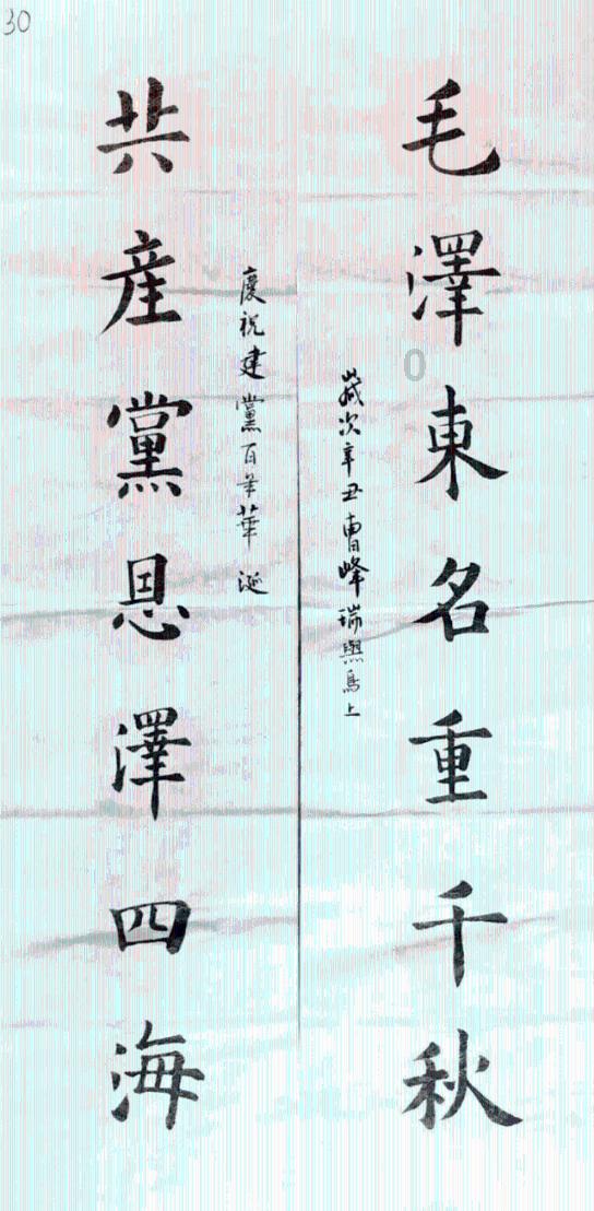 人民日报关注 |公安部党建帮扶三江县促群众增收