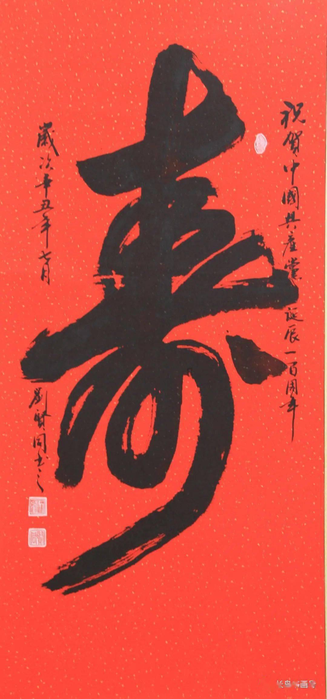 楼宇自控系统现场总线结构技术要求