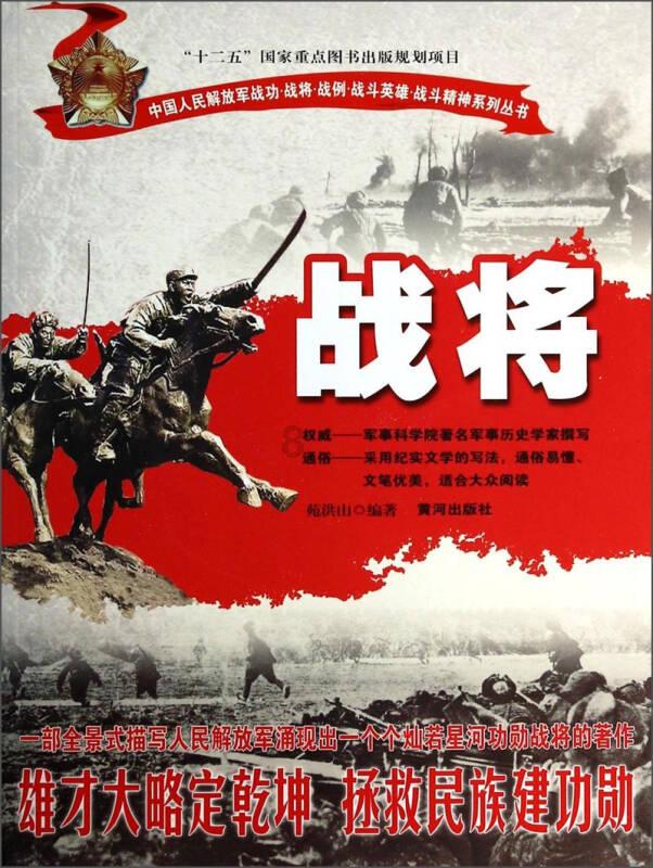 我是孙二谋