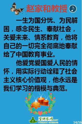 生物可吸收支架:国产创新产品为冠心病患者健康保驾护航