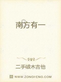 朝辞白帝彩云间千里江陵一日还的意思是什么？游戏画面