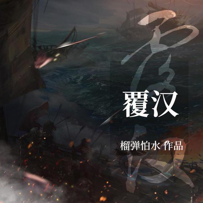 寻找古代宝藏
