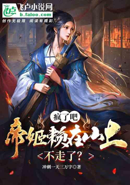 彩虹六号围攻