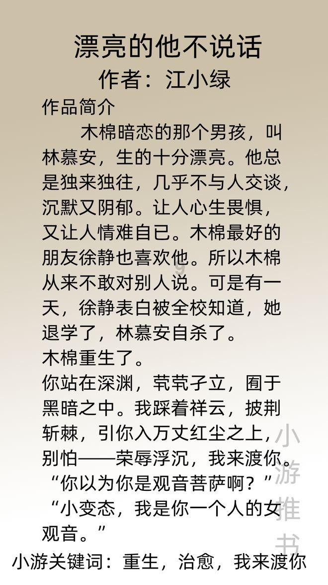 垂直下落